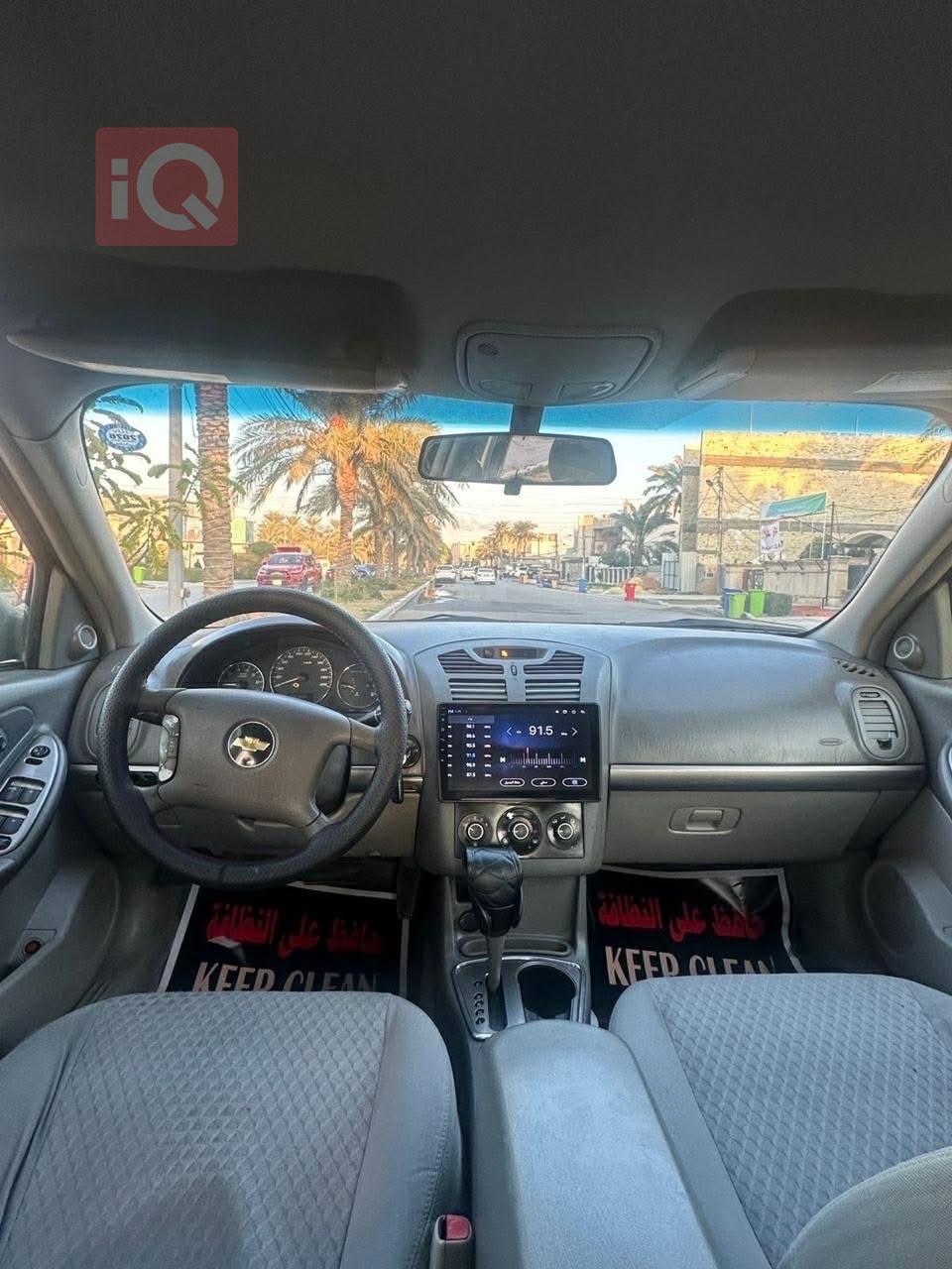 شيفروليه ماليبو